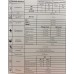 Лак акриловий HS CHAMALEON 155, без затверджувача 