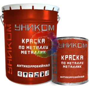 Краска по металлу Краска по металлу